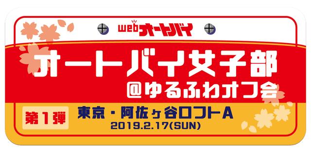 画像: 初めてのトークイベントです。前売り券は16日(土)の18時まで販売中!