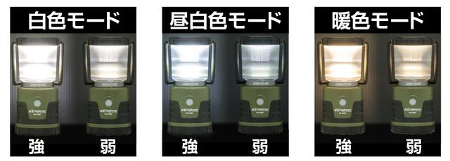 画像1: 白色・昼白色・暖色の調光ができるのがポイントで、明るさは無段階で調整可能。