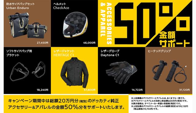 画像: Scrambler