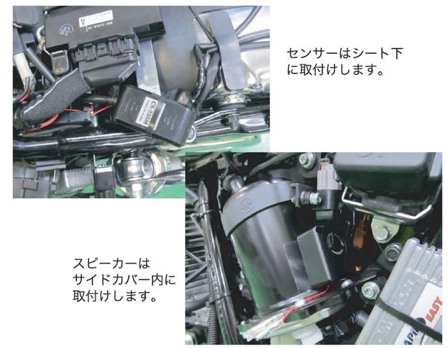 画像: 車種専用キットの特徴