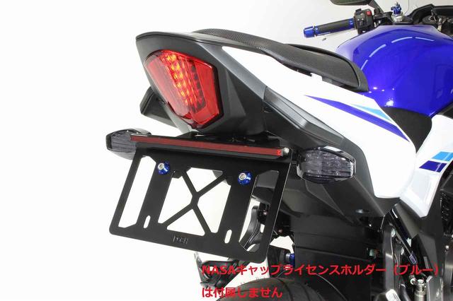 画像1: GSX250R (2017-2018)用