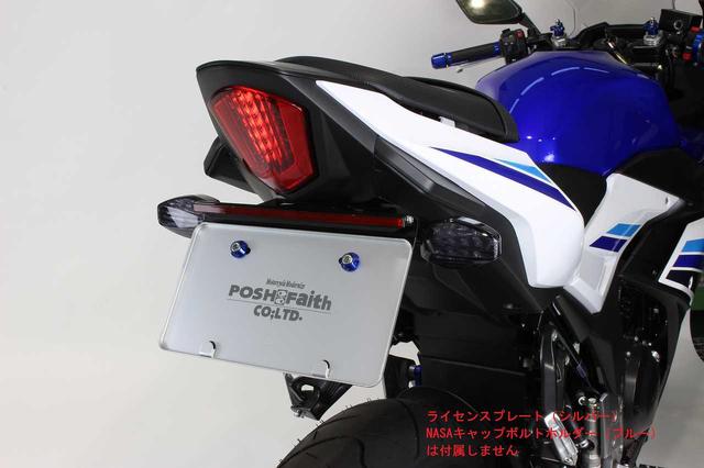 画像2: GSX250R (2017-2018)用