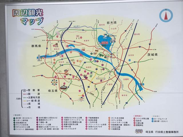画像: 渡良瀬遊水地付近で 何度かロケには来てるんですが、下道できたのは初めてだなー