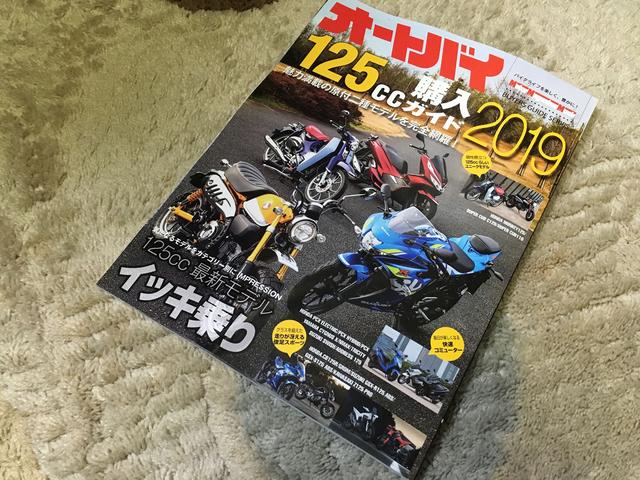 画像: A4変形/平綴じのオールカラー総124ページです1185円+税 書店でお求めください https://www.motormagazine.co.jp/shop/products/detail.php?product_id=1033 ←こちらでもお求めいただけます