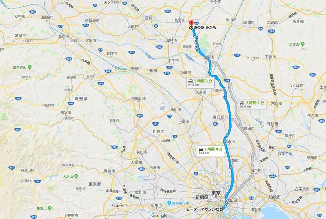 画像: 出かけるときはパソコンでルート検討 便利な世の中になったもんですねぇ