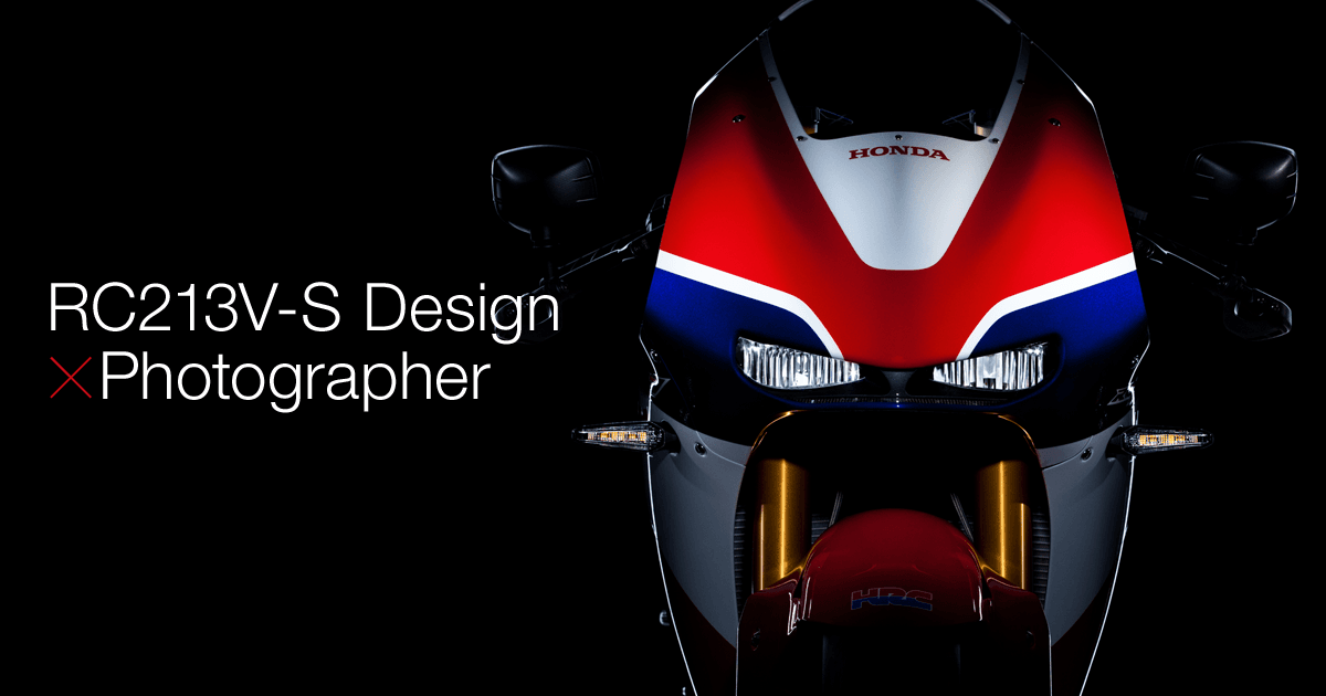 画像: Honda|Honda Design|RC213V-S Design × Photographer