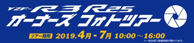 画像: プロカメラマンが来場したオーナーと愛車を撮影! 4月13日(土)の九州会場からスタート