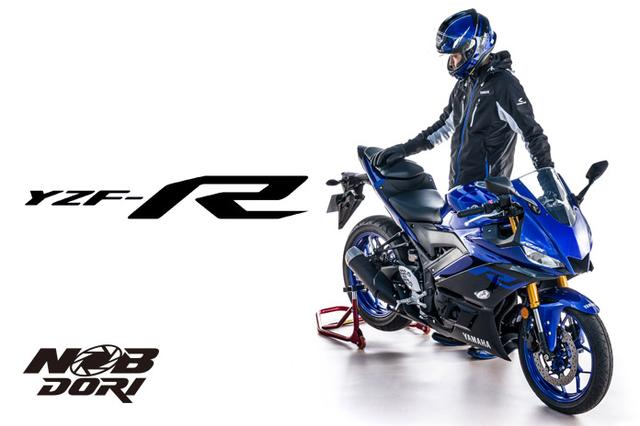 画像1: 入場は無料で、参加対象者はYZF-R3/R25のオーナーとすべてのヤマハファンです。