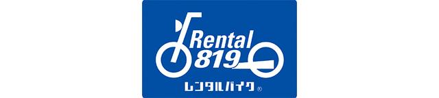 画像: 最新機種で長旅に行っちゃう!? 借りっぱなしだから試乗の機会としても最適!