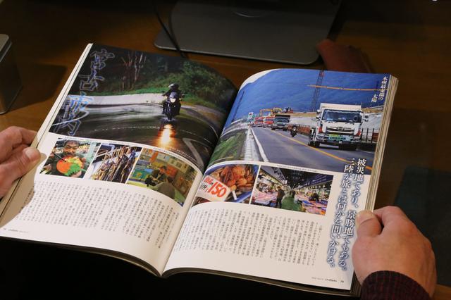 画像: 誌面での展開はもちろん、アウトライダーでは福島での読者ミーティングの開催や、チャリティTシャツの作成など、ツーリング雑誌としてできることを模索し続けました。