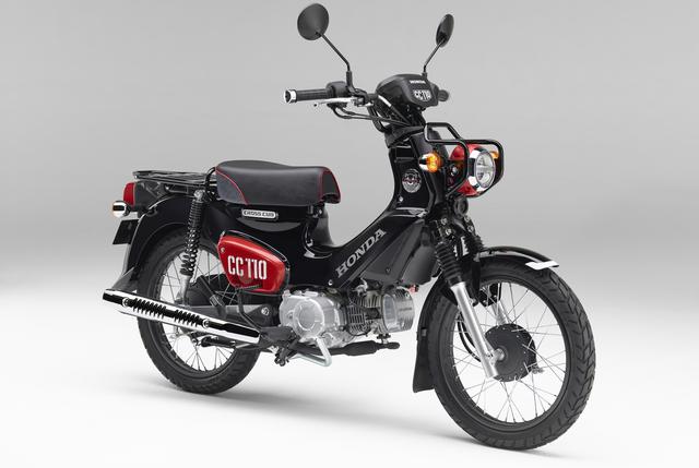 画像2: さらに「くまモン バリエーション」も登場。こちらは50/110ともにラインナップされ6月21日(金)に発売されます。