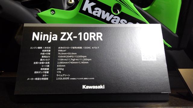 画像12: カワサキブースはまたがりOKの車両がいっぱい!【大阪モーターサイクルショー2019】