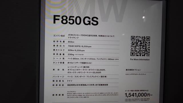画像9: 何と、発売前の車両も跨がれる!