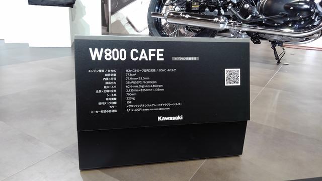 画像5: カワサキブースはまたがりOKの車両がいっぱい!【大阪モーターサイクルショー2019】