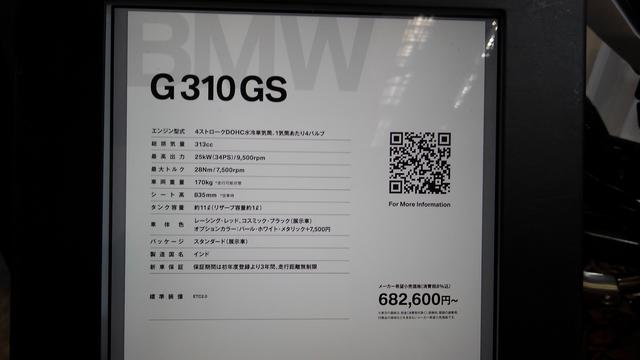 画像11: 何と、発売前の車両も跨がれる!