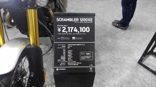 画像4: トライアンフモーターサイクルズジャパン野田社長が新型車を自ら解説!