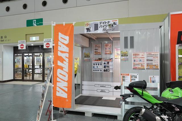 画像: そして、バイク用ガレージの展示もあります。