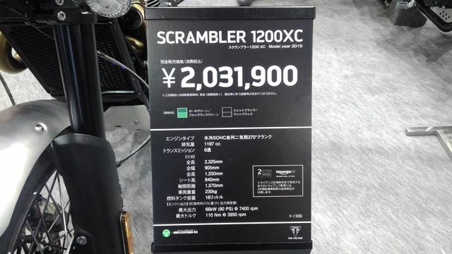 画像6: トライアンフモーターサイクルズジャパン野田社長が新型車を自ら解説!