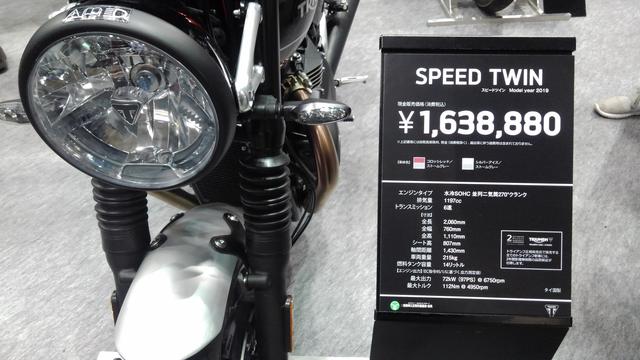 画像8: トライアンフモーターサイクルズジャパン野田社長が新型車を自ら解説!
