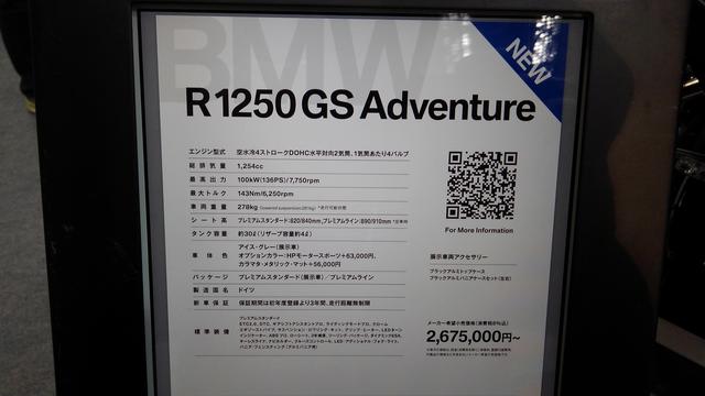 画像13: 何と、発売前の車両も跨がれる!