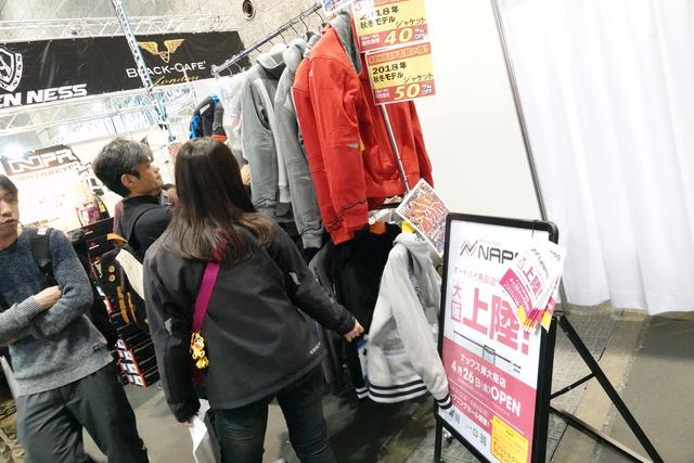 画像5: アウトレット品や、特価製品が一同に集結!?