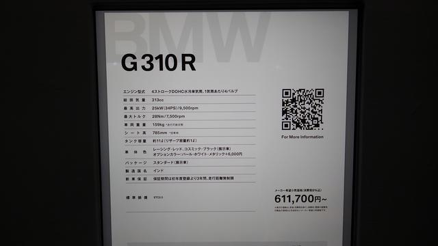 画像15: 何と、発売前の車両も跨がれる!