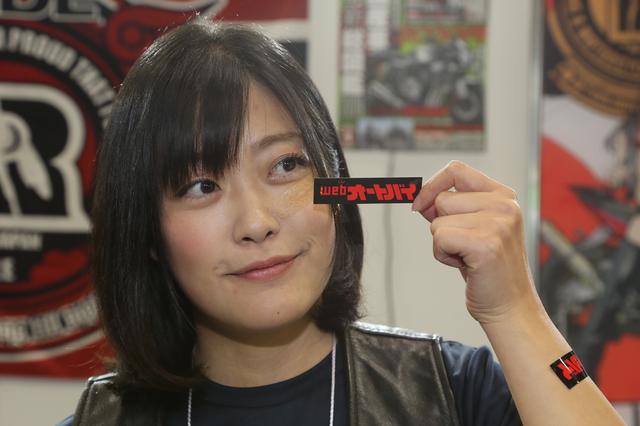 画像1: 3月16日(土)・17日(日)は、国友愛佳さんがモーターマガジン社RIDEブースに常駐しますよ!