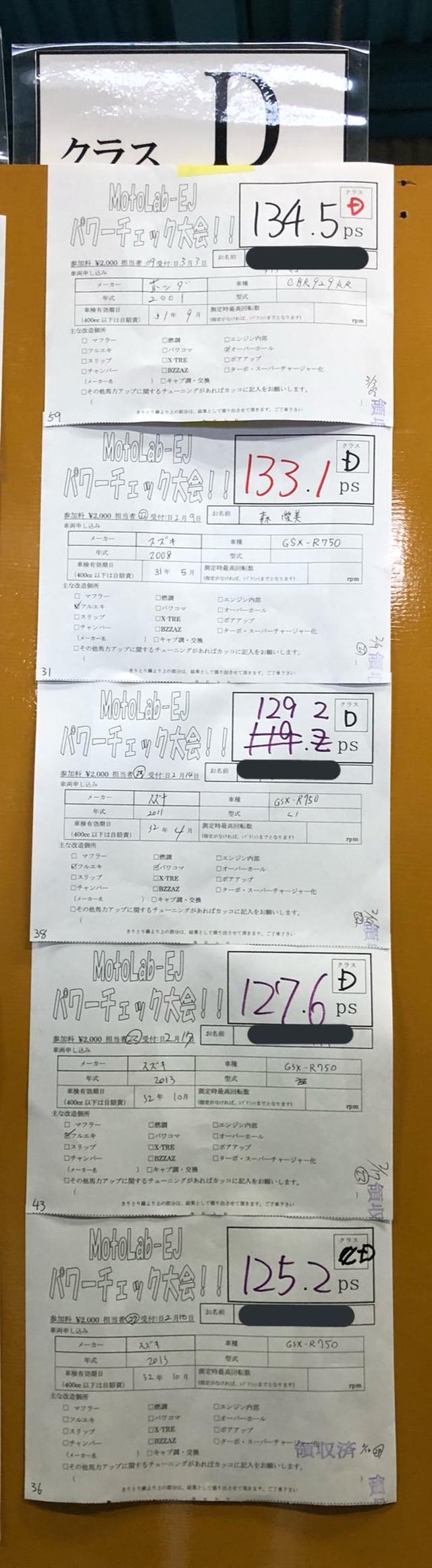 画像: 下二つは同一車両です。