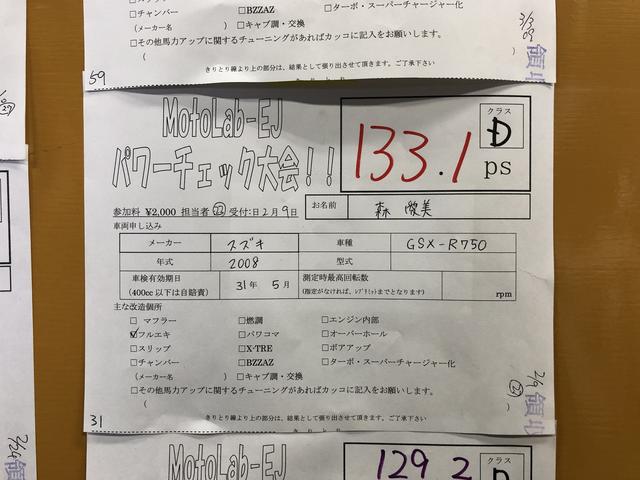 画像2: いよいよ結果発表!