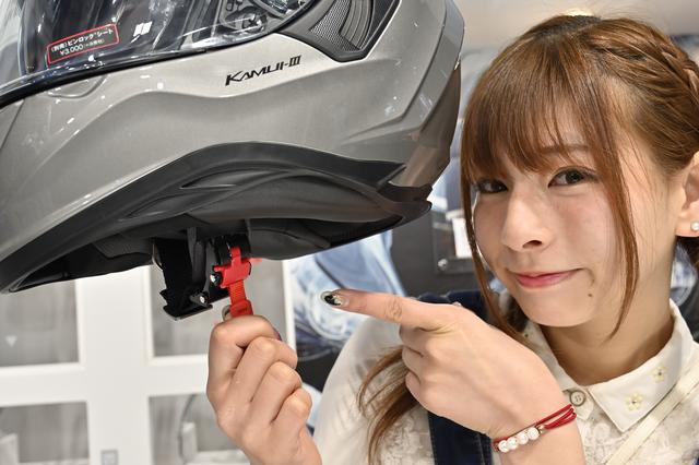 画像: ヘルメットを脱ぐ際は、この赤い部分を引張るだけで、あご紐が解除されます。