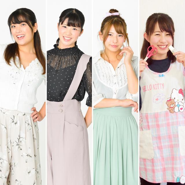 画像: 左から、国友愛佳、梅本まどか、葉月美優、モリメグ