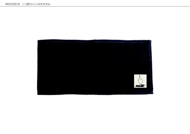 画像: ハンカチタオルは新製品ですね 価格未定
