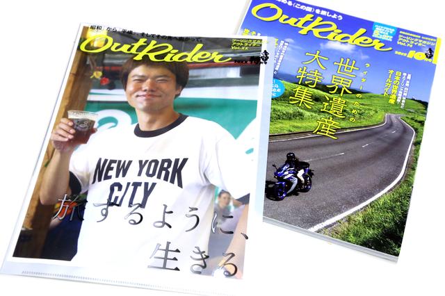 画像: バックナンバーを横に置き、無理やりそれっぽさを出してみました(笑)。