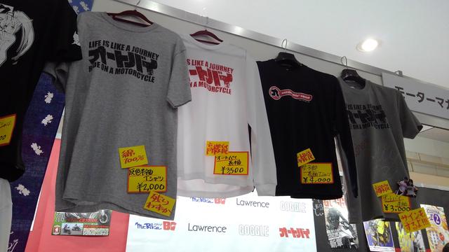画像: Tシャツも各種そろっております!