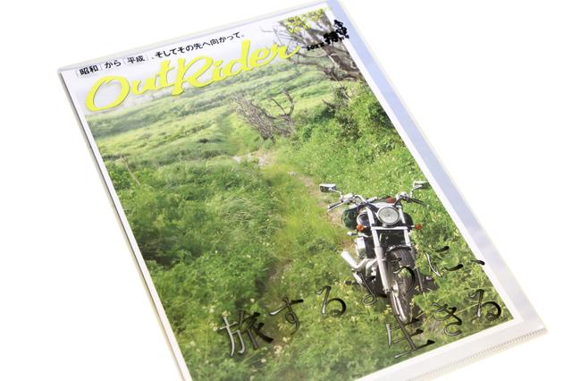 画像: 続いて、沖縄本島でダートに迷い込んでしまったときの一枚!