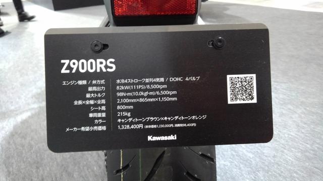 画像7: まずはカワサキブース!