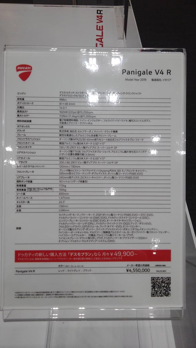 画像: お値段455万円です!!(驚)