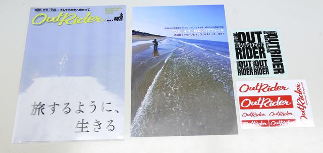 画像: アウトライダーの表紙をイメージして作られています!