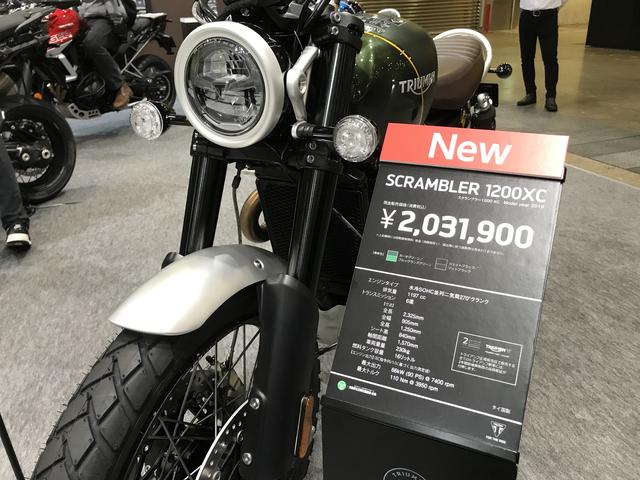 画像1: 新型スクランブラー1200XC/XE