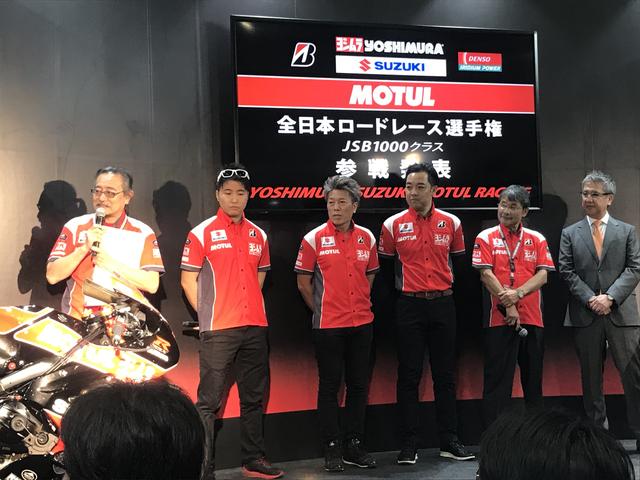 画像: 今年もサーキットで応援しよう!