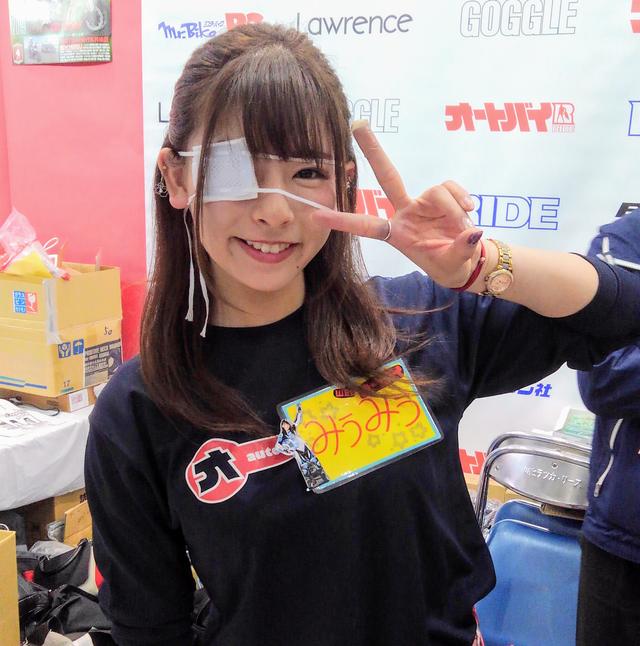 画像: 葉月美優さんは今朝起きたら目がはれちゃっていたようですが、元気いっぱいです!