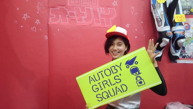 画像: 設営をおこなってくれた美大生のひとり大林和恵さんは先日webオートバイにデビューし、月刊オートバイ5月号にも登場予定です!