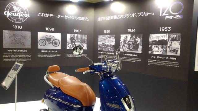 画像4: ジャンゴの120周年記念モデルが東京モーターサイクルショーに登場!