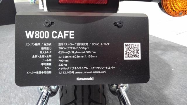 画像3: まずはカワサキブース!