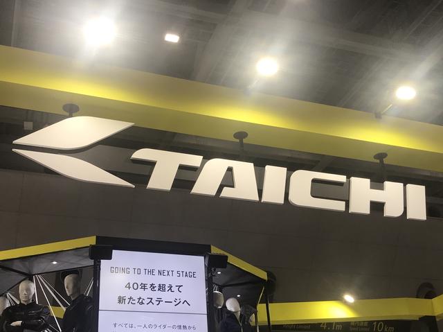画像1: RSタイチは異業種とのコラボも!