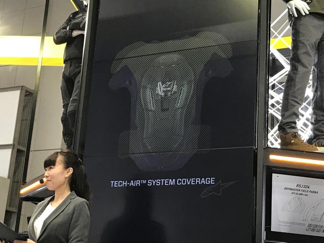 画像: TECH-AIRシステムが内蔵可能。より安全性が高まる!