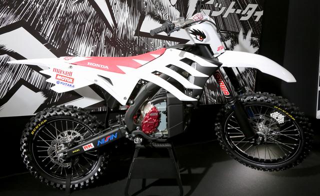 画像: 無限 MUGEN/E.REX
