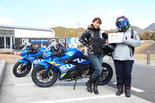 画像: 新東名の清水PAでGSX250Rに遭遇! オーナーさんと記念撮影させて頂きました。