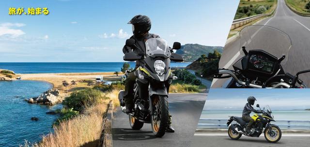 画像: V-Strom 650XT ABS 税込95万400円