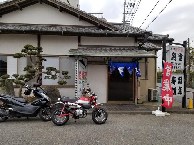 画像1: ランチは(*´▽`)ノ 【魚富】へ